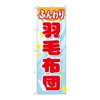 ̂ڂfma|WOTӂHѕzc