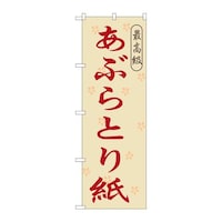 ̂ڂfma|WUWԂƂ莆