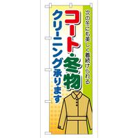 ̂ڂfma|WWR[gE~N[jO