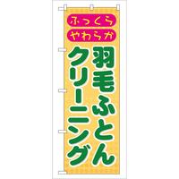 ̂ڂfma|XQHтӂƂN[jO