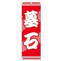 ̂ڂfma|XS΁@R