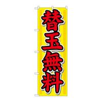 ̂ڂQPOQO֋ʖ