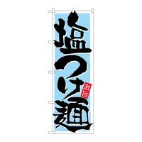 ̂ڂQPOQU