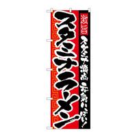 ̂ڂQPORPX^~i[