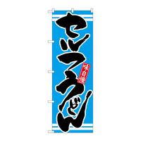 ̂ڂQPOSUZtǂ