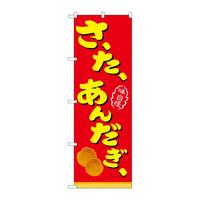 ̂ڂQPPOS[[񂾂[