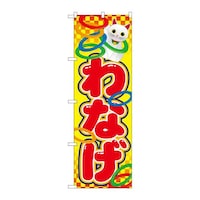 ̂ڂQPPOWȂ