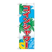 ̂ڂQPPOXRCV[