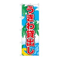 ̂ڂQPPPSݏo