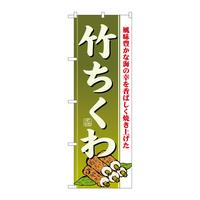 ̂ڂQPPWV|