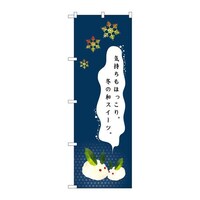 ̂ڂQPQSU~̘aXC[c