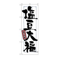 ̂ڂQPRVR啟