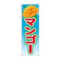 ̂ڂQPSQX}S[iPj