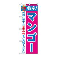 ̂ڂQPSWXYI}S[