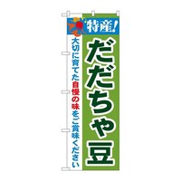 ̂ڂQPTPRYIᓤ