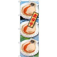 ̂ڂQPUOOz^eiPj
