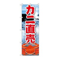̂ڂQPUOPJj