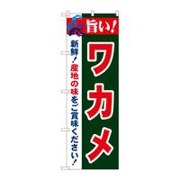 ̂ڂQPUUQ|IJ