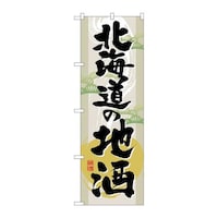 ̂ڂfma|POOXkC̒n