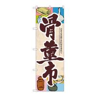 ̂ڂfma|POPSs