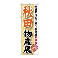 ̂ڂfma|POSXHcYW