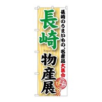 ̂ڂfma|POUP蕨YW