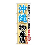̂ڂfma|POUSꕨYW