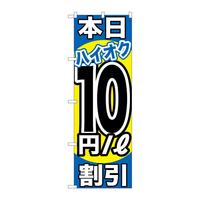 ̂ڂfma|PPPU{nCINPO~^k