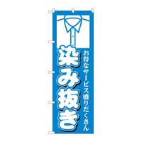 ̂ڂfma|PPSTݔ