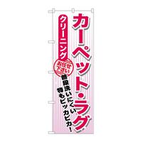 ̂ڂfma|PPTRJ[ybgEON[jO