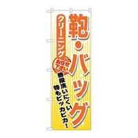 ̂ڂfma|PPTSEobON[jO
