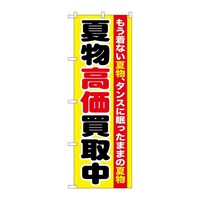 ̂ڂfma|PQPOĕ撆