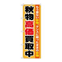 ̂ڂfma|PQPPH撆