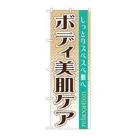 ̂ڂfma|PRVQ{fBPA