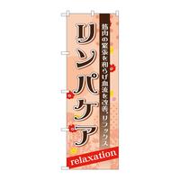 ̂ڂfma|PRWSpPA