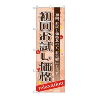 ̂ڂfma|PRWV񂨎i