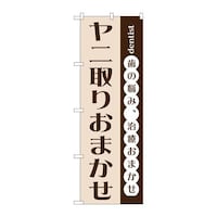 ̂ڂfma|PSVSj肨܂