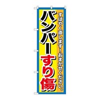 ̂ڂfma|PSXUop[菝