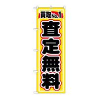 ̂ڂfma|PTROmnDP薳