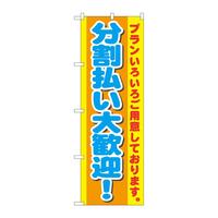 ̂ڂfma|PTSW劽}I