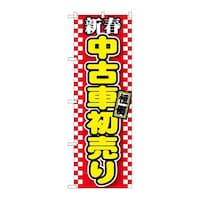 ̂ڂfma|PTTWVtÎԏ