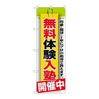 ̂ڂfma|PTVX̌mJÒ