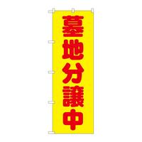 ̂ڂfma|PUORn