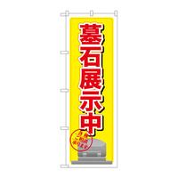 ̂ڂfma|PUOUΓW