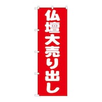 ̂ڂfma|PUPPd唄o
