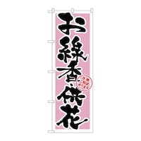 ̂ڂfma|PUQOE