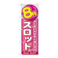 ̂ڂfma|PVWOW~Xbg
