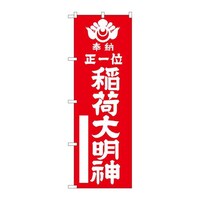 ̂ڂfma|PWQQʈב喾ԂUOO