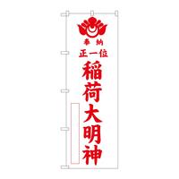 ̂ڂfma|PWQUʈב喾UOO