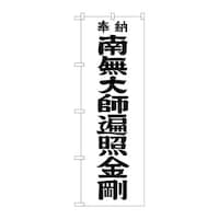 ̂ڂfma|PWRQ얳tՍUOO